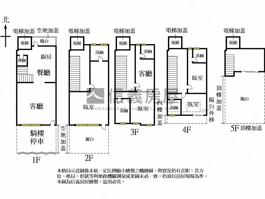 太平裝潢臨路別墅房屋室內格局與周邊環境