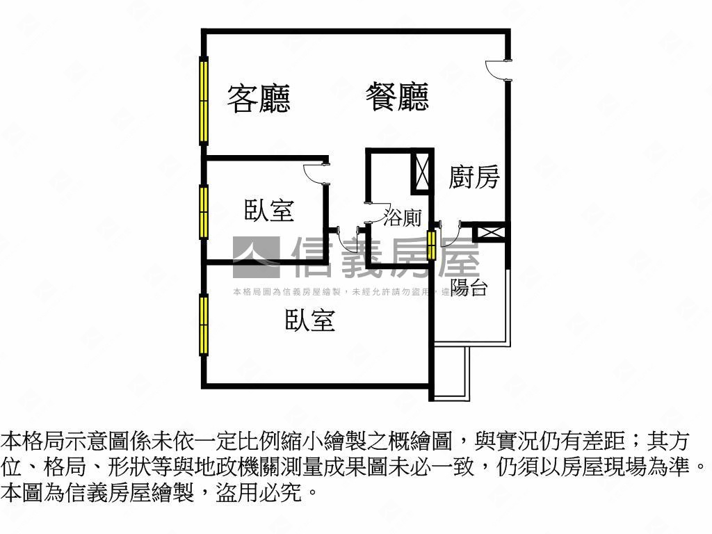 稀有登陽上清宇二房平車房屋室內格局與周邊環境