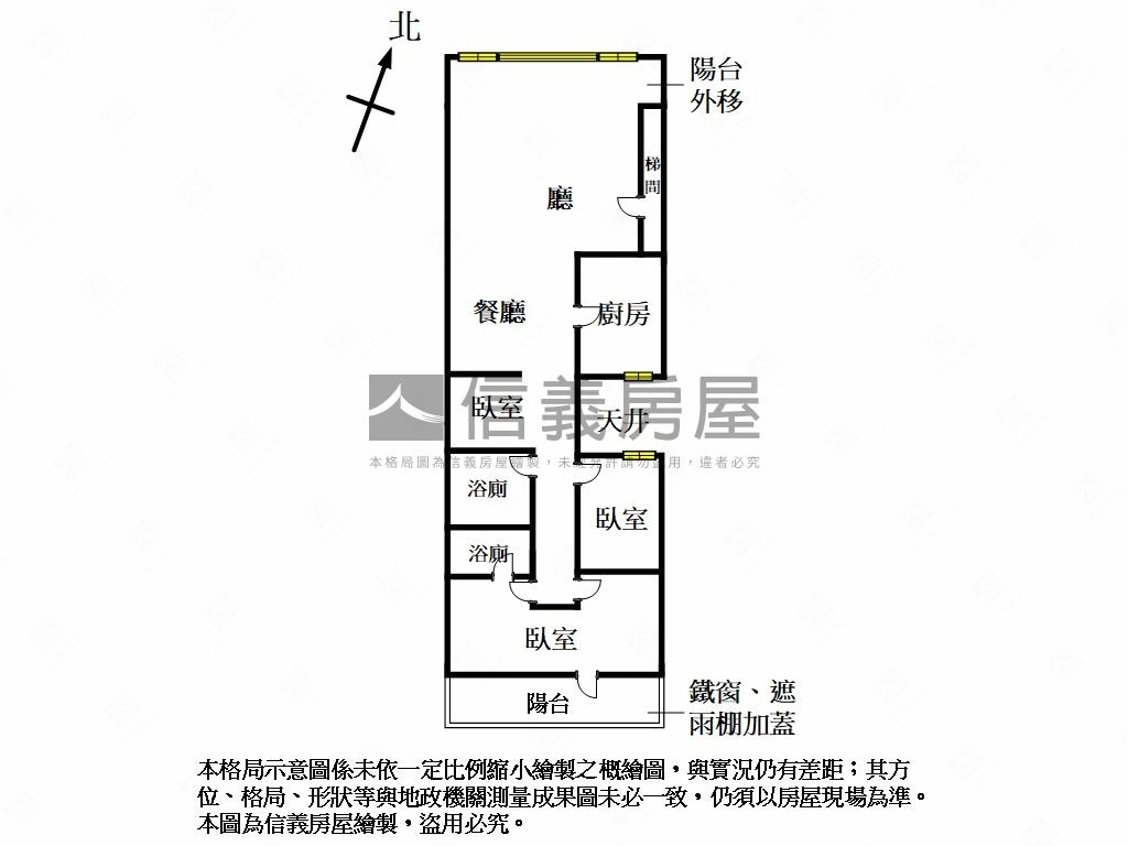 芝山國小綠景三房房屋室內格局與周邊環境
