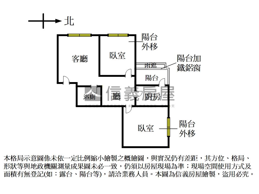 凌空樹冠・日賞首席景觀尊房屋室內格局與周邊環境