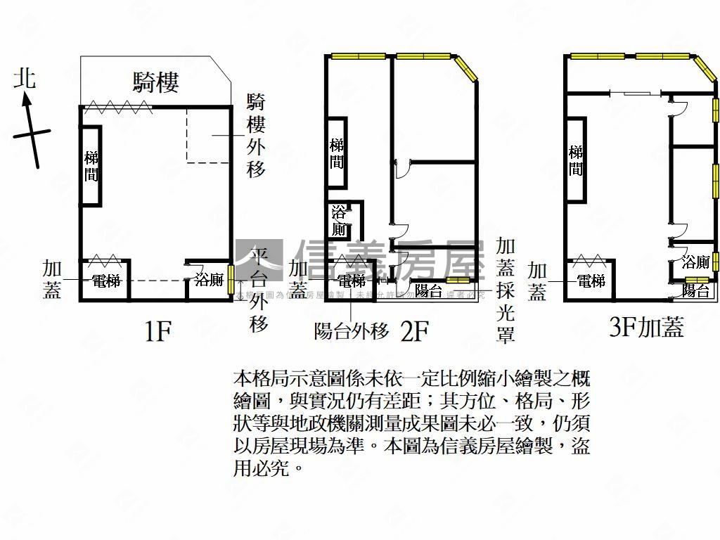 屋況極佳八德新穎廠房房屋室內格局與周邊環境