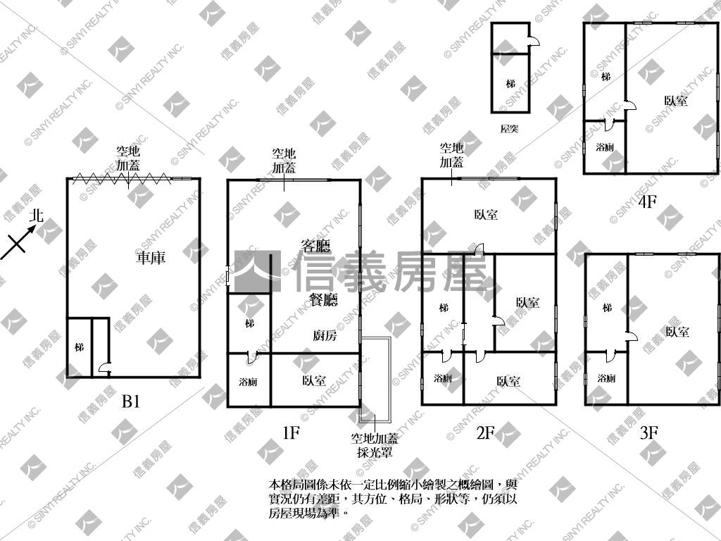 大溪大寬敞渡假村別墅房屋室內格局與周邊環境