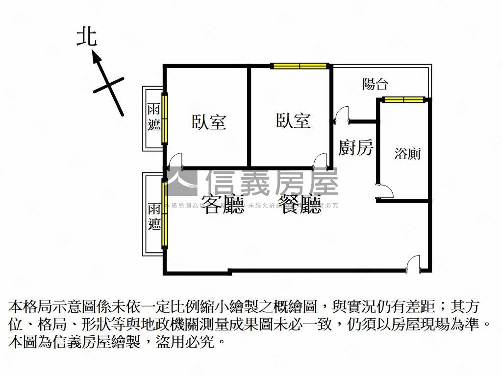 華友聯樹粼稀有兩房平車房屋室內格局與周邊環境