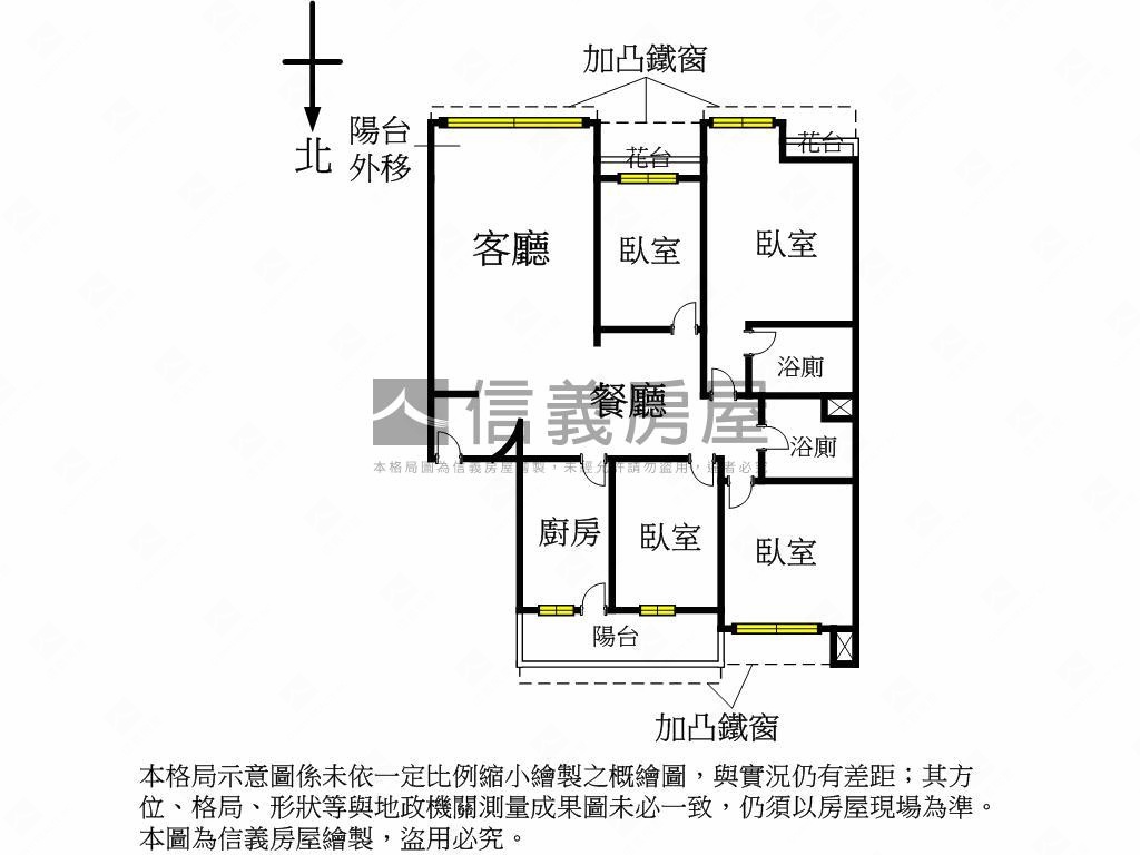 【城品】稀有四房車位房屋室內格局與周邊環境