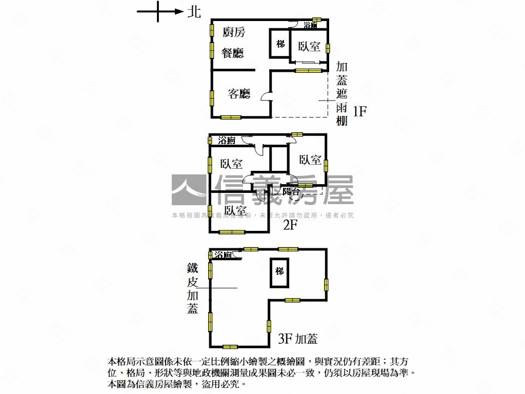 竹北市區稀有庭院透天房屋室內格局與周邊環境