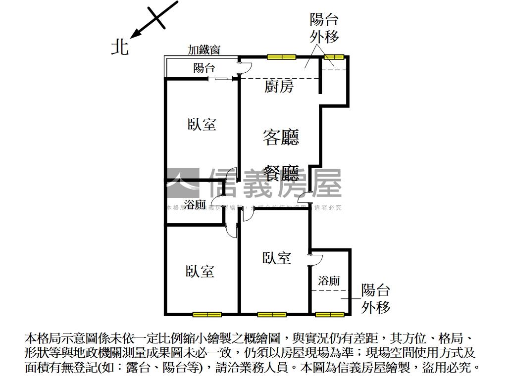 隱於市，顯於世！園道三房房屋室內格局與周邊環境