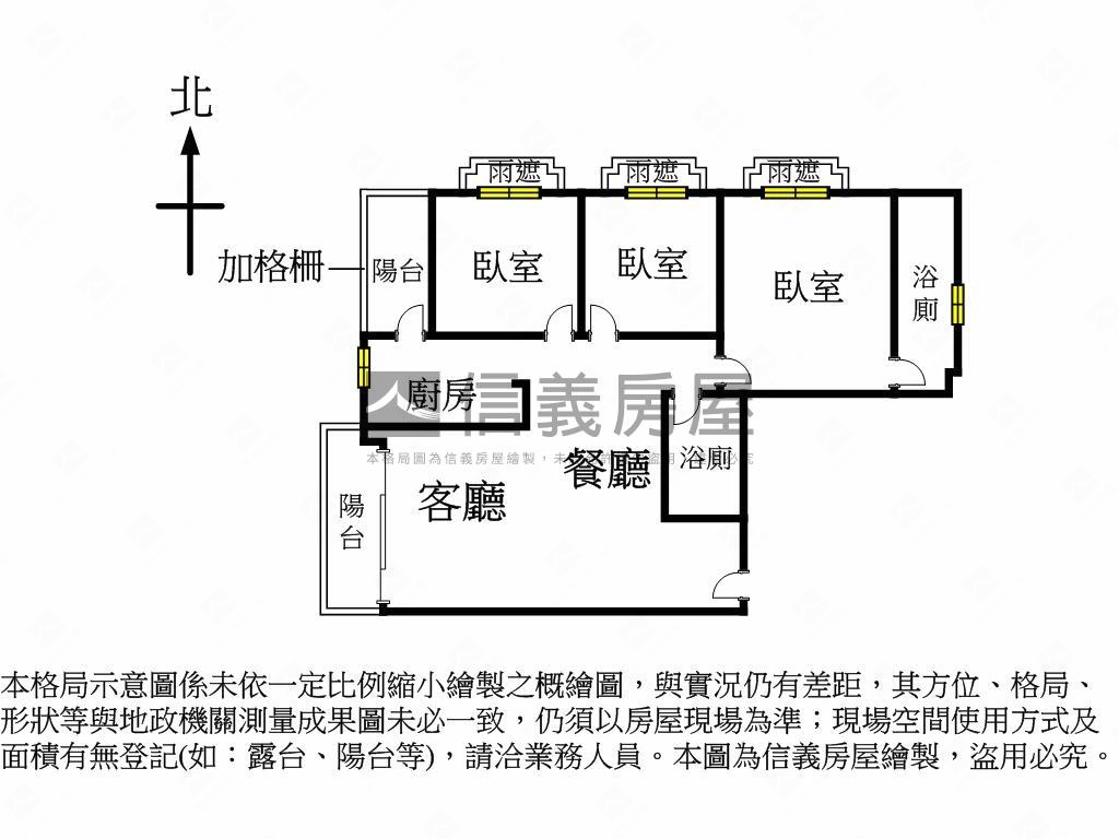 大城三月花見★３房平車房屋室內格局與周邊環境