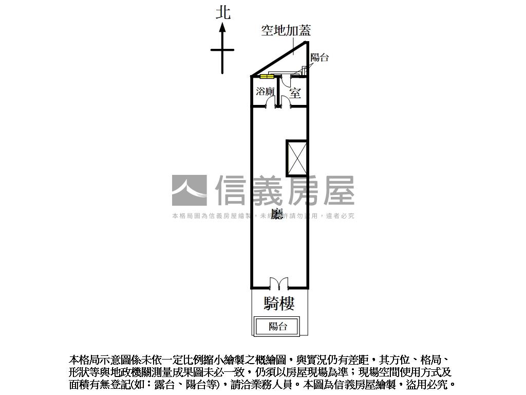 五路財神時尚店面房屋室內格局與周邊環境