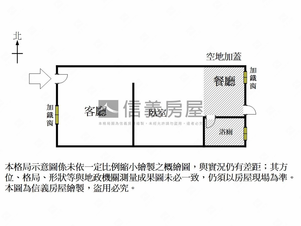 近砲校復古恬靜平房房屋室內格局與周邊環境