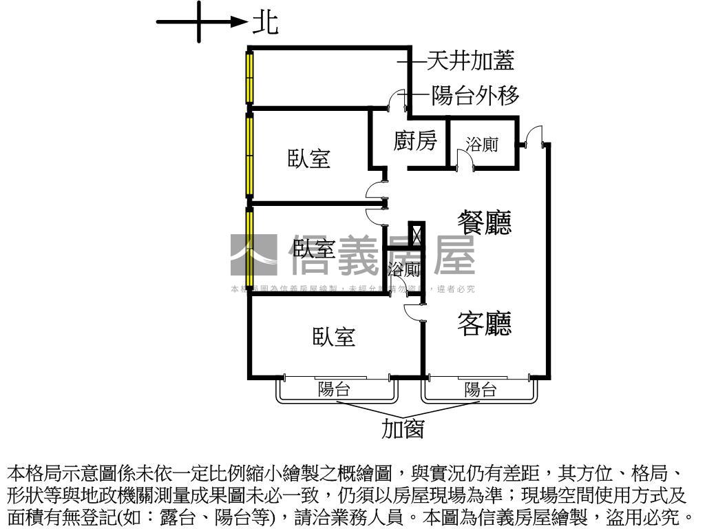 民生新東面寬邊間採光三房房屋室內格局與周邊環境