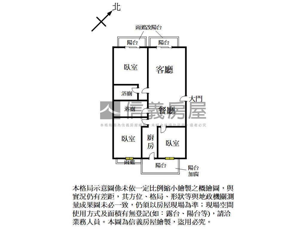 華興重劃區典雅美三房房屋室內格局與周邊環境