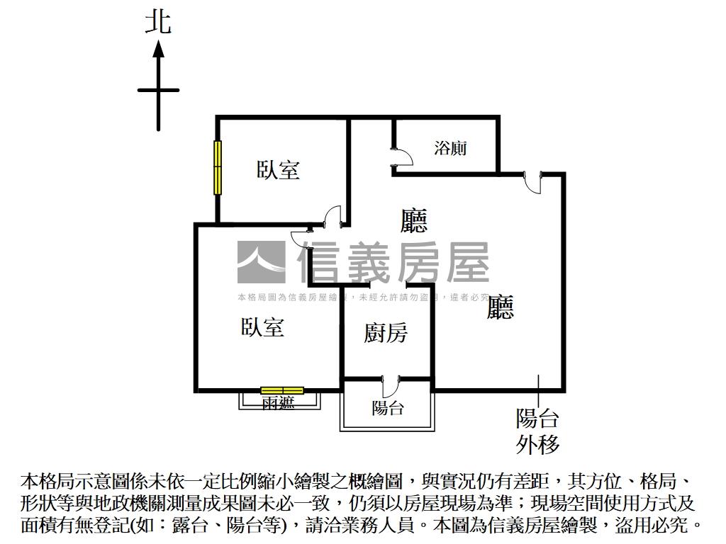日紡國寶兩房視野戶房屋室內格局與周邊環境