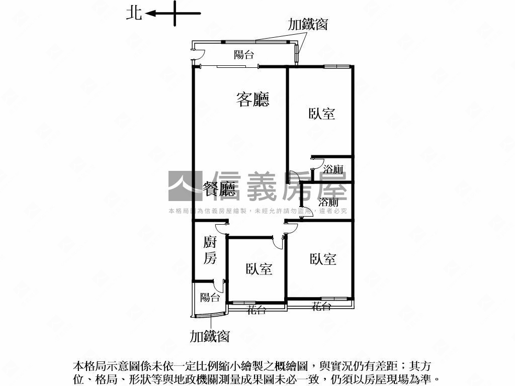 入門玄關採光大三房房屋室內格局與周邊環境