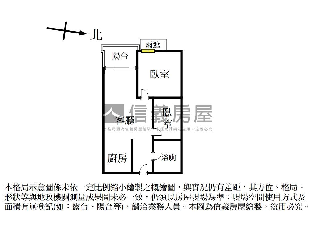 薩爾茲堡高樓景觀稀有釋出房屋室內格局與周邊環境