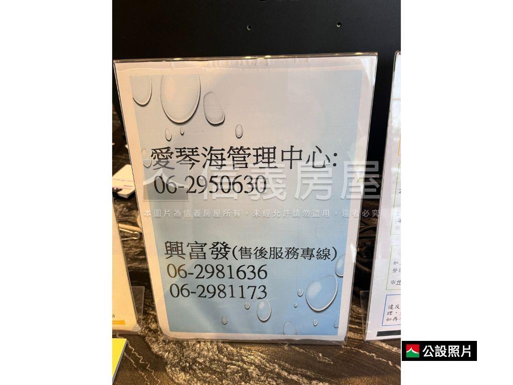泊心港灣綠園私藏兩房車位房屋室內格局與周邊環境