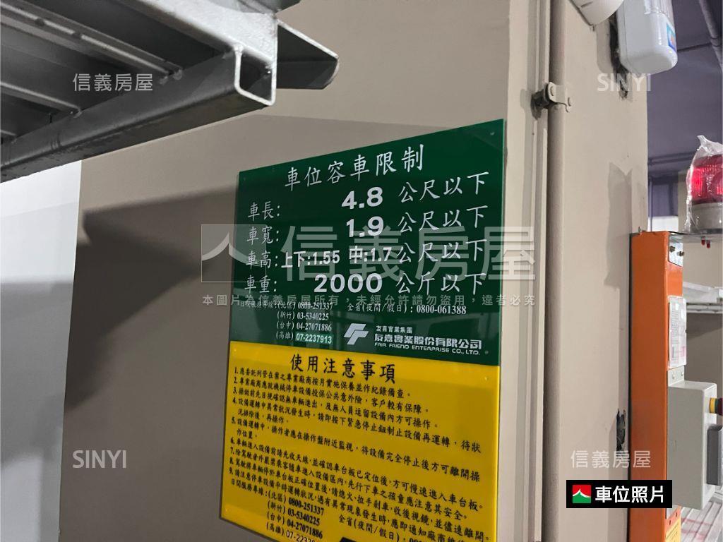 泊心港灣綠園私藏兩房車位房屋室內格局與周邊環境