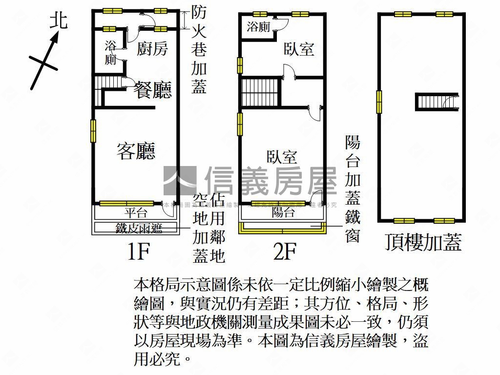 近未來Ｇ０３介壽邊間透天房屋室內格局與周邊環境