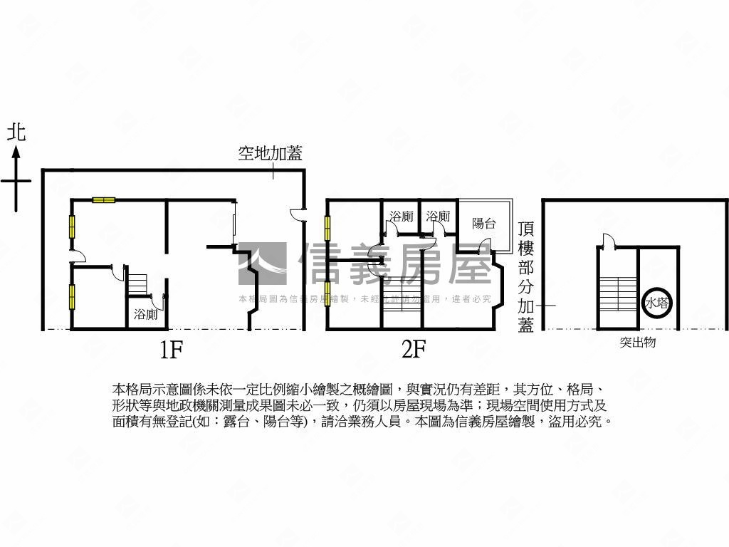 豐原百坪透天Ａ房屋室內格局與周邊環境
