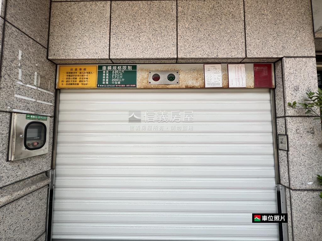 ⭐台大宸市後棟挑高美屋⭐房屋室內格局與周邊環境