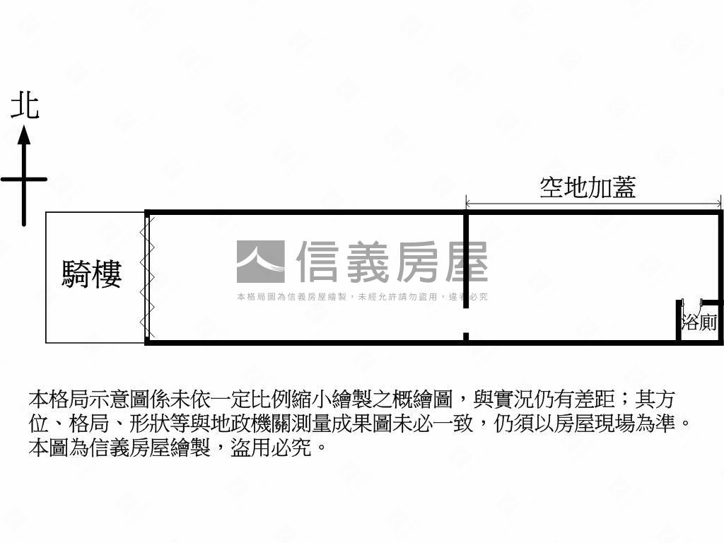 豐原臨三豐路店面房屋室內格局與周邊環境