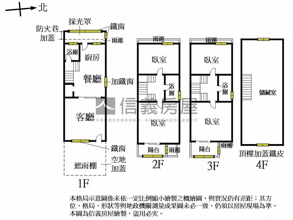 新光田邊間臨路別墅大四房房屋室內格局與周邊環境