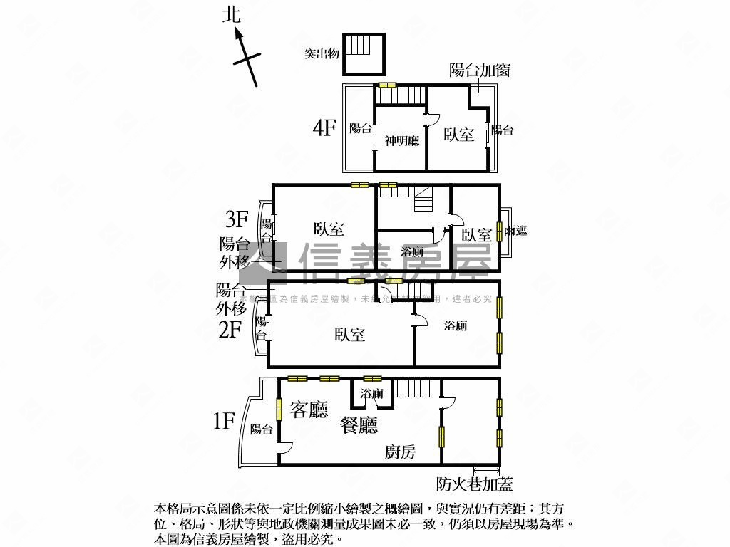佛朗明哥社區型邊間別墅房屋室內格局與周邊環境