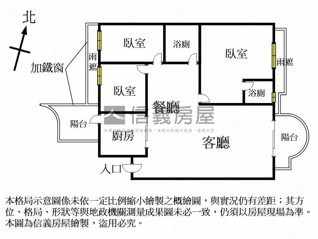 永信文學大道稀有釋出房屋室內格局與周邊環境