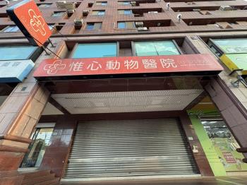 大有大業生活圈收租店面