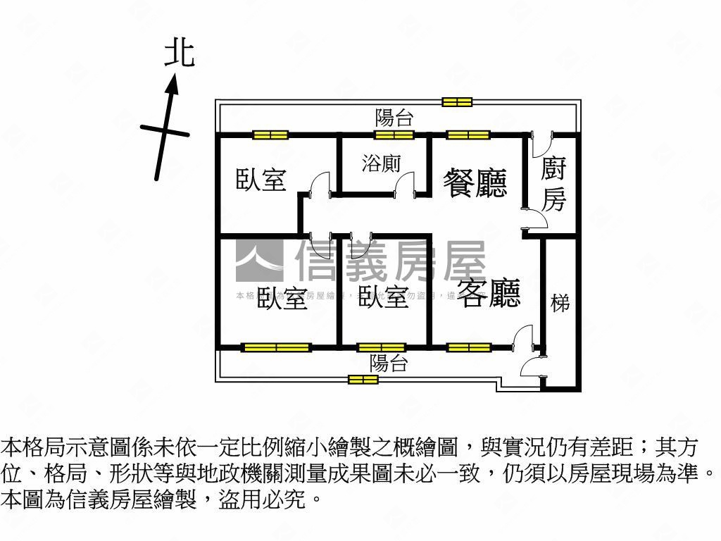 ⭐環球百貨。邊間三房房屋室內格局與周邊環境