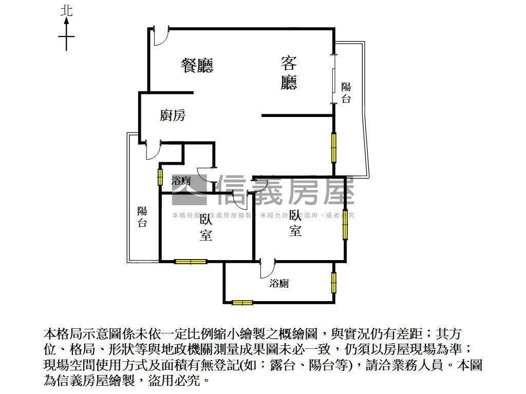 ８６快速道路旁成家首選！房屋室內格局與周邊環境