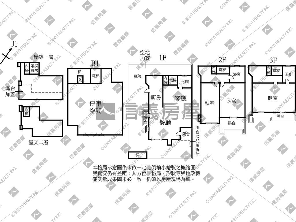 稀有伴山獨棟車庫別墅房屋室內格局與周邊環境