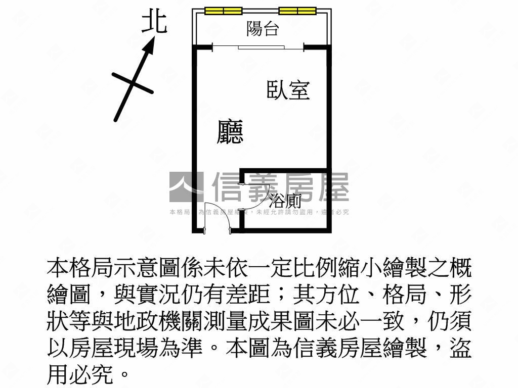 歡喜中原溫馨套房房屋室內格局與周邊環境