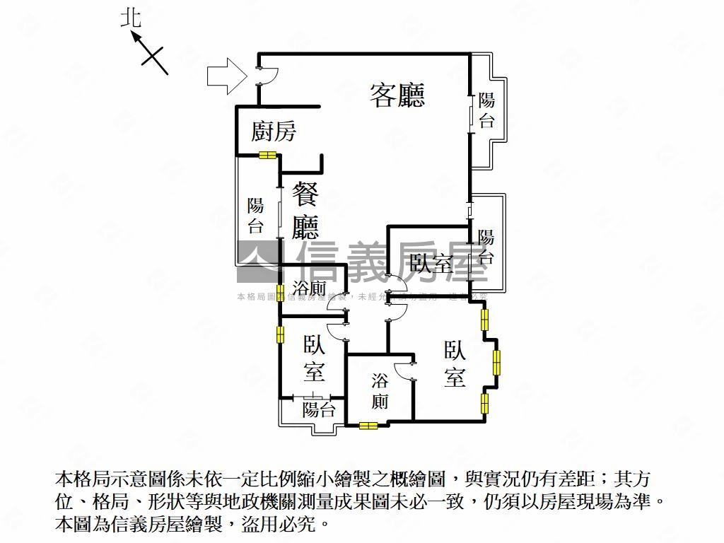 高雄鼎宇博愛之星決心處理房屋室內格局與周邊環境