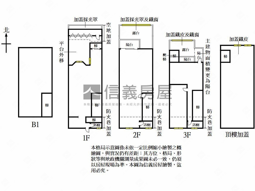 八德宏泰優質透天房屋室內格局與周邊環境