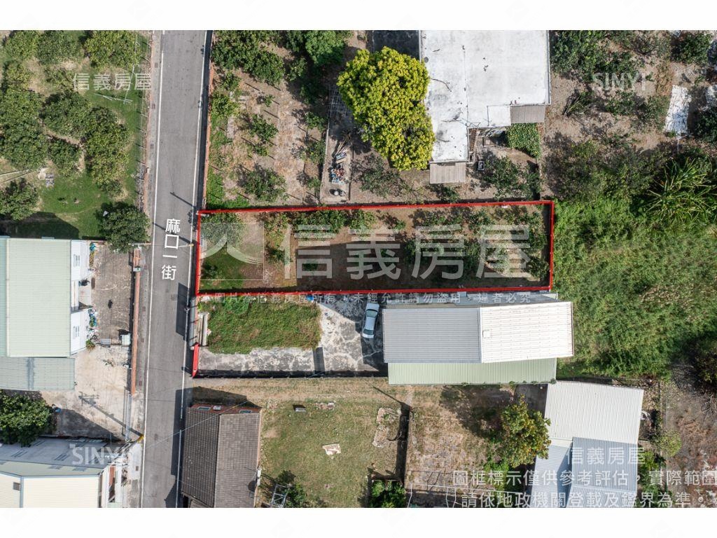 麻豆｜方正住宅用地房屋室內格局與周邊環境