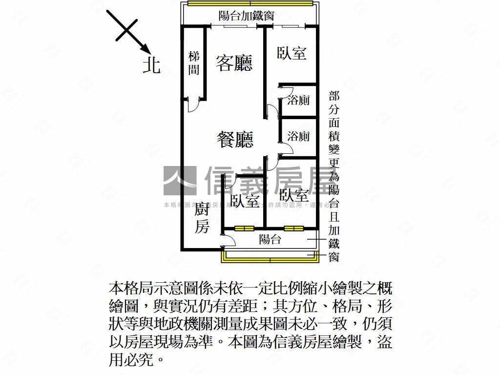 非你莫屬新榮街格調雅居房屋室內格局與周邊環境