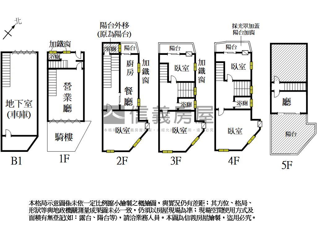 同安路角窗店面房屋室內格局與周邊環境
