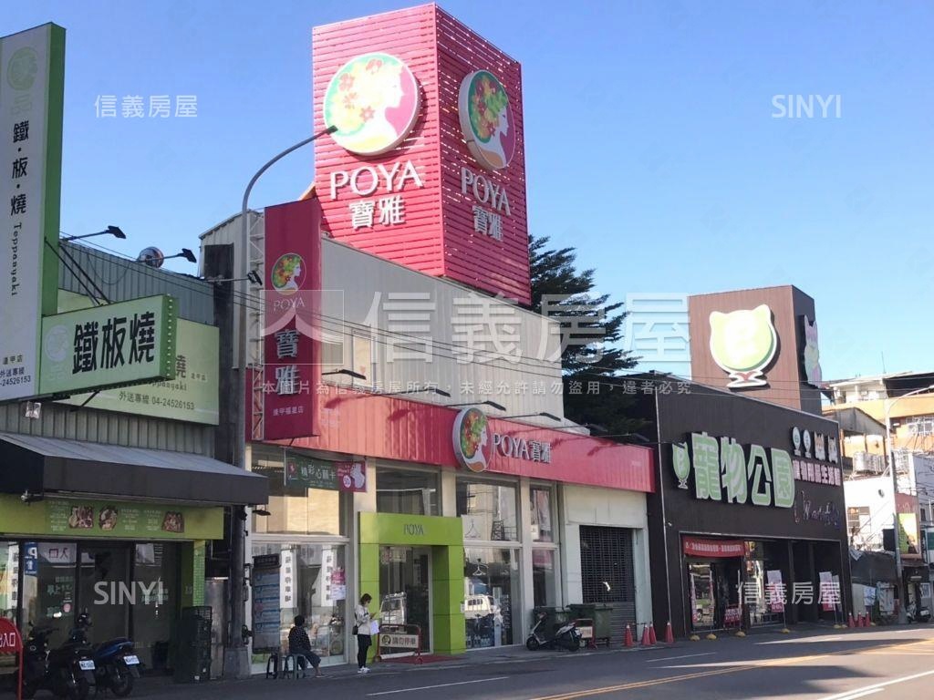 逢甲商圈稀有方正透天房屋室內格局與周邊環境