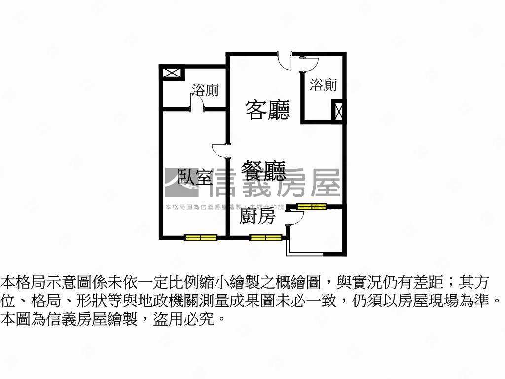 【艾美新時代】Ａ２棟４樓房屋室內格局與周邊環境