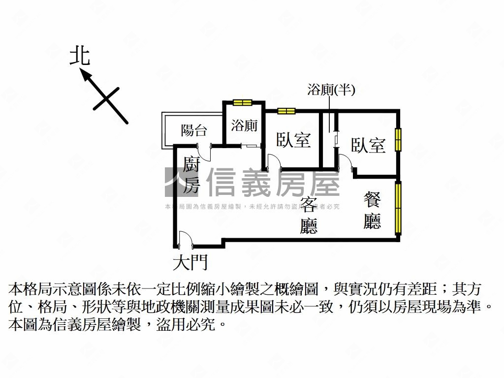 央北樹海邊間大兩房車位房屋室內格局與周邊環境