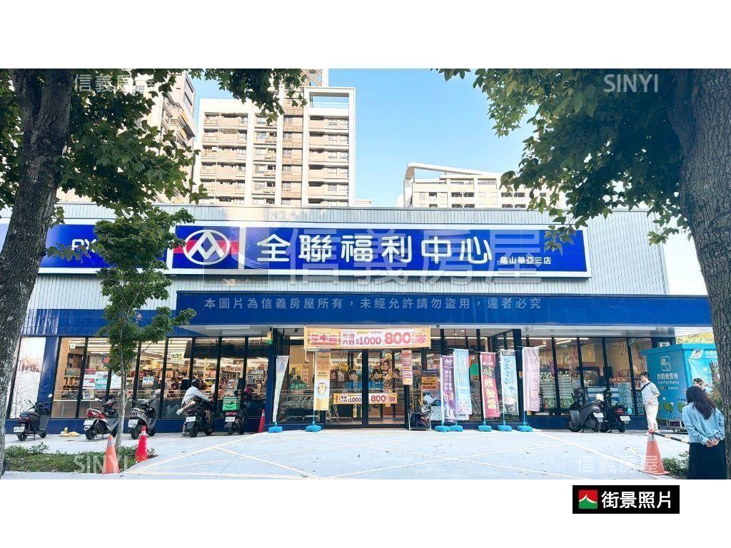 大亮‧波波稀有高樓住家房屋室內格局與周邊環境