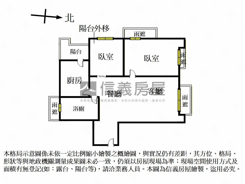 史恩莊園精緻兩房車位房屋室內格局與周邊環境