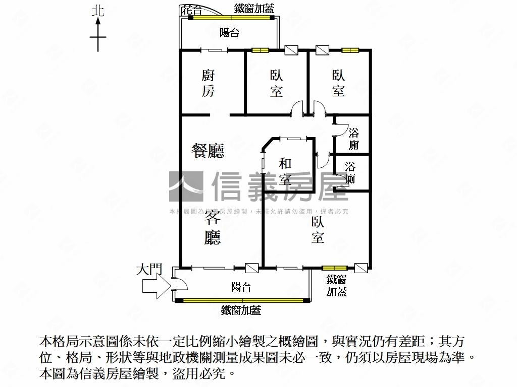 南紡商圈朝南３房房屋室內格局與周邊環境