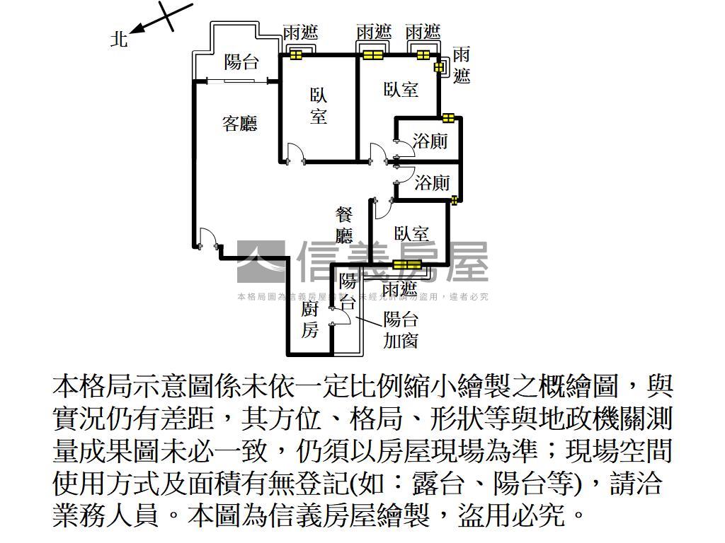 超美裝潢主約３７坪美屋房屋室內格局與周邊環境
