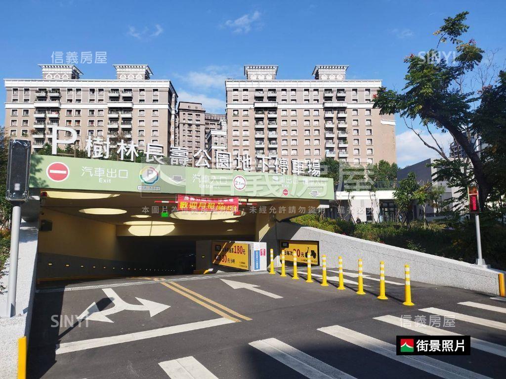 專任長壽公園優質美寓２樓房屋室內格局與周邊環境