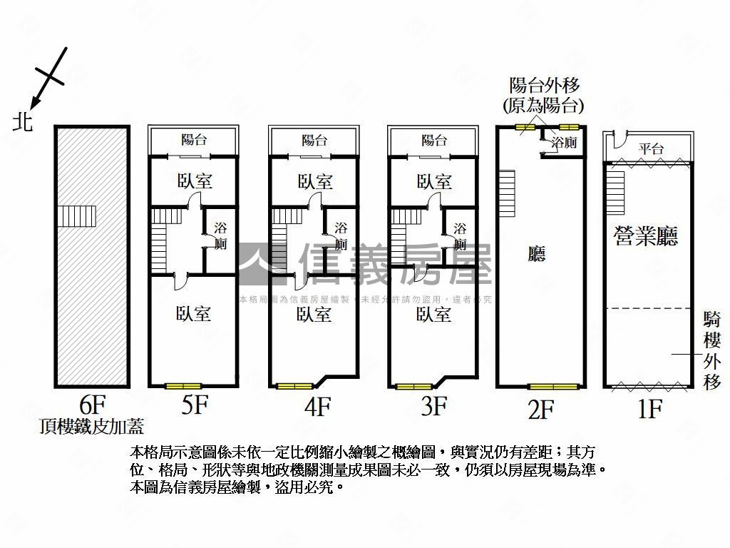 五甲二路熱鬧精美透店房屋室內格局與周邊環境