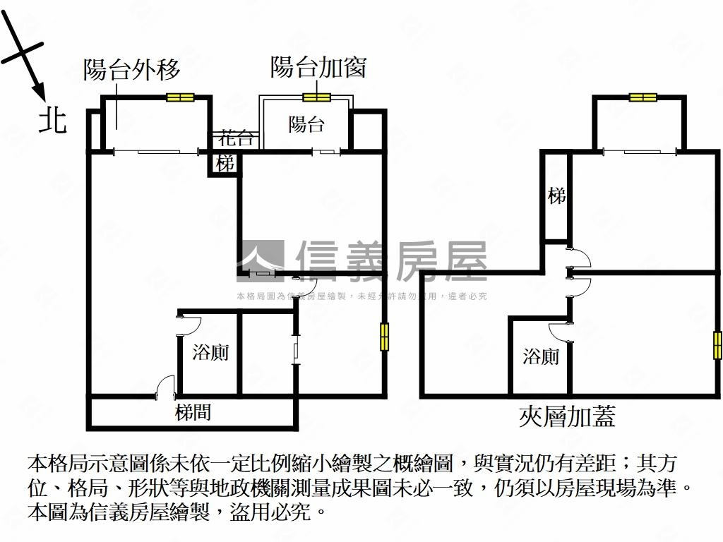 少年頭家邊間有景觀房屋室內格局與周邊環境
