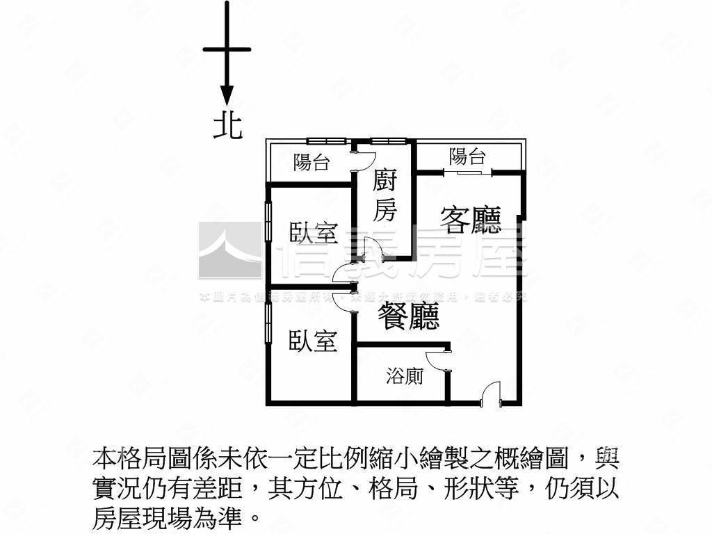 力霸山河高樓精品２房房屋室內格局與周邊環境
