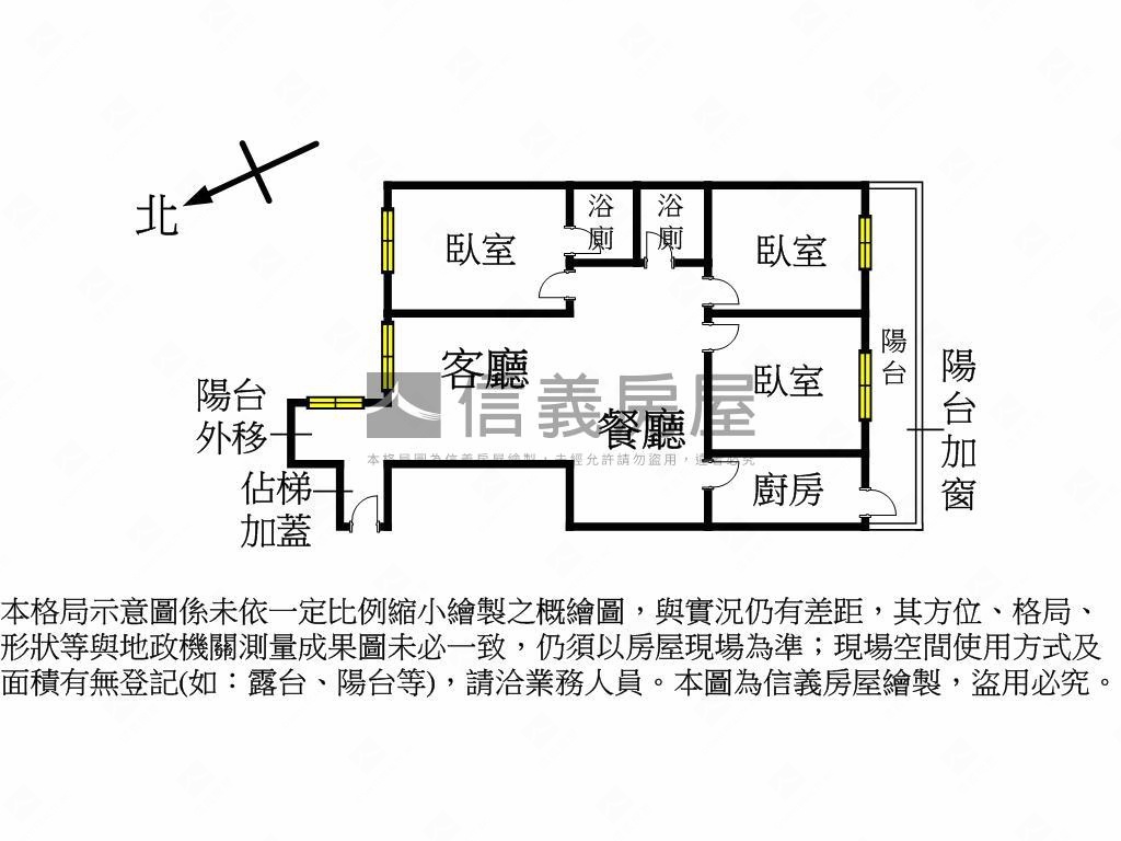 近萬隆捷運★電梯三房房屋室內格局與周邊環境