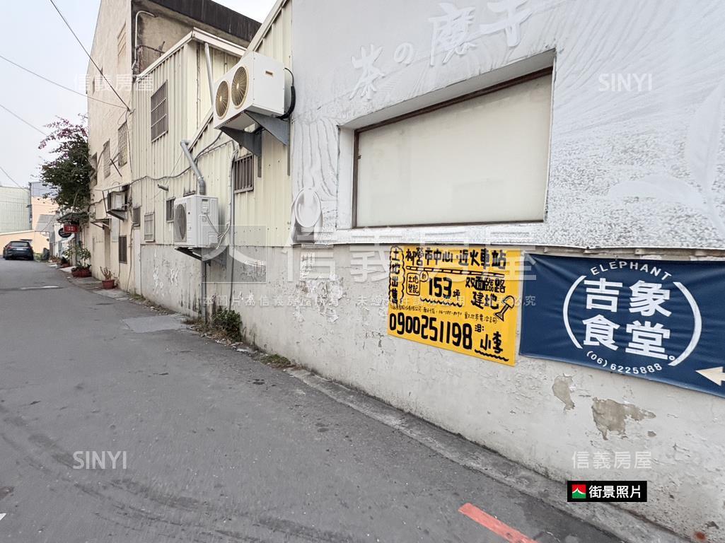 柳營車站｜約１２米金店地房屋室內格局與周邊環境